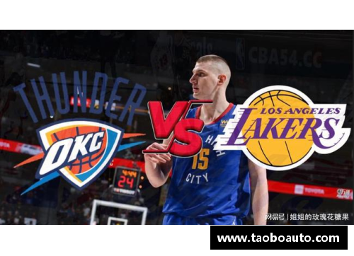 如何观看NBA直播的最佳视频指南