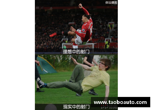 狗万国足的发展史：梦想与现实的交织