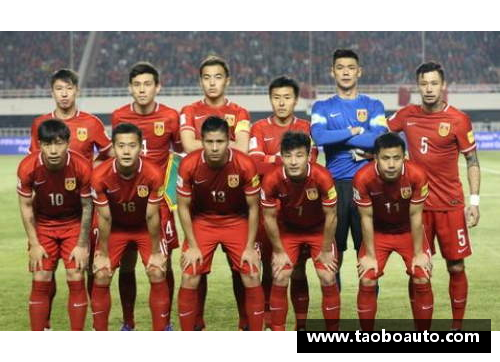 狗万官网这届世预赛的传奇瞬间：国足的无奈与亚洲强队的崛起 - 副本