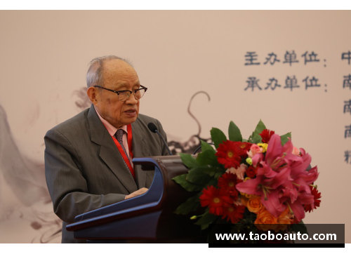 狗万官网季德胜蛇药传承与创新学术研讨会在京召开，弘扬中医药文化的现代化之路