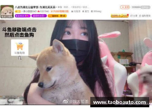 狗万官网巴拿马队宣布了一项公益活动，受到关注