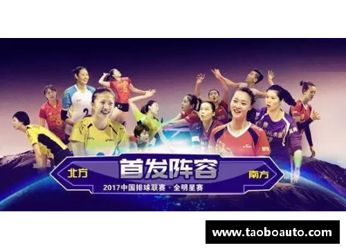 狗万官网CBA全明星赛精彩赛程揭晓，一触即发！