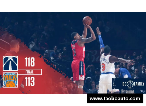狗万官网NBA东决全程回顾：顶级球星争霸，精彩瞬间无缺席 - 副本