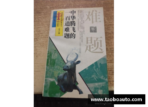 狗万官网抚今追昔，蓄势腾飞正当时——大公报书写中华奥运故事 - 副本