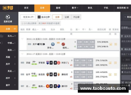狗万官网NBA赌球：策略、风险与胜算分析